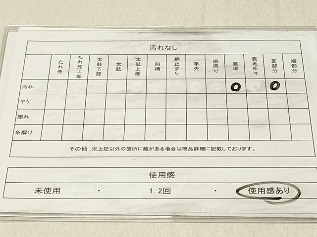 平和屋着物◎六通柄袋帯　遠山文　金銀糸　正絹　逸品　DABF6867qp