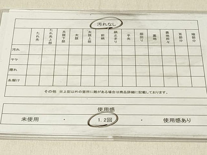 平和屋着物◎六通柄袋帯　草木文　金糸　引箔　正絹　逸品　DABF6872qp