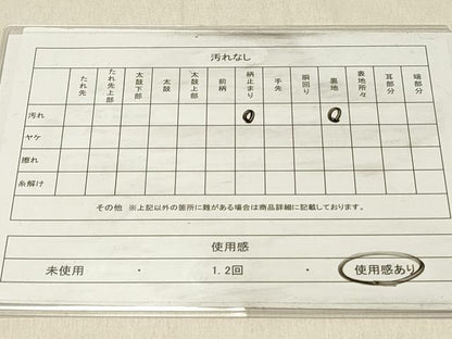 平和屋着物◎六通柄　京袋帯　更紗花文　金糸　正絹　逸品　DABF6873qp