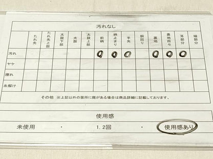平和屋着物◎六通柄袋帯　舞蝶文　金糸　正絹　逸品　DABF6875qp
