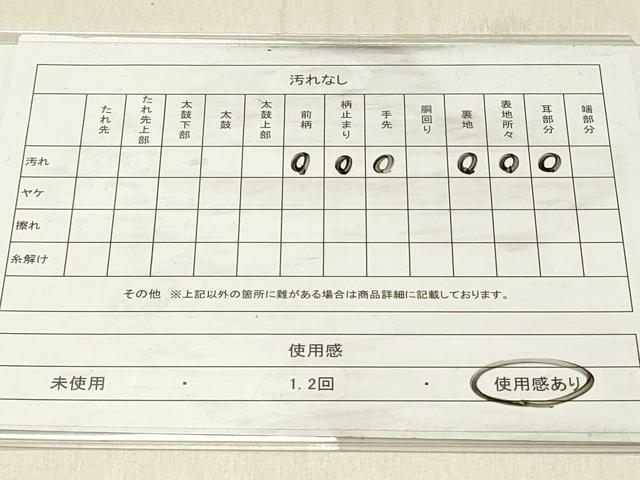 平和屋着物◎六通柄袋帯　舞蝶文　金糸　正絹　逸品　DABF6875qp