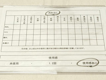 平和屋着物◎六通柄　本京袋帯　更紗花文　黒地　金糸　正絹　逸品　DABF6877qp