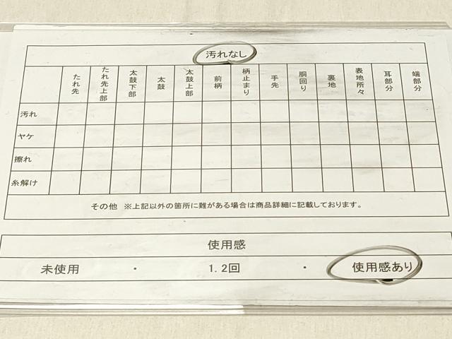 平和屋着物◎六通柄　本京袋帯　更紗花文　黒地　金糸　正絹　逸品　DABF6877qp