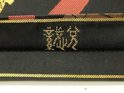 平和屋着物◎織物一筋名門　織悦　全通柄　本袋帯　立涌桐菊文　黒地　金糸　正絹　逸品　DABF6882qp
