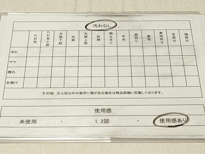 平和屋着物◎織物一筋名門　織悦　全通柄　本袋帯　立涌桐菊文　黒地　金糸　正絹　逸品　DABF6882qp