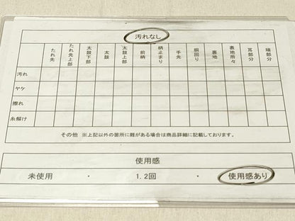 平和屋着物●九寸名古屋帯　作家物　紬地　菊唐草文　越後型染　正絹　逸品　DABF6885qp