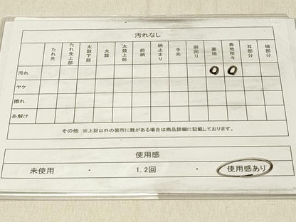 平和屋着物◎アンティーク　大正ロマン　丸帯　飛鶴花文　引き抜き帯　正絹　逸品　DABF6886qp