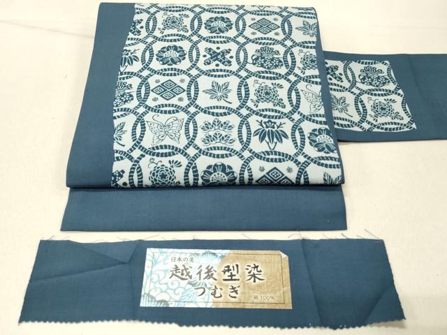 平和屋着物●九寸名古屋帯　作家物　紬地　舞蝶花丸文　越後型染　反端付き　正絹　逸品　DABF6888qp