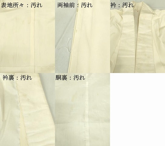 平和屋着物■長襦袢　袷　霞文　金銀彩　正絹　逸品　DABF6889qp