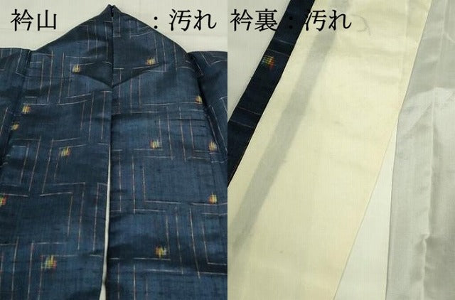 平和屋着物■上質な紬　抽象文様　正絹　逸品　DABF6898qp