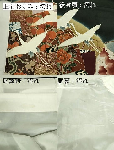 平和屋着物■豪華黒留袖 作家物 色紙重ね飛鶴花文 暈し染め 金彩 正絹 逸品 DABF6914qp