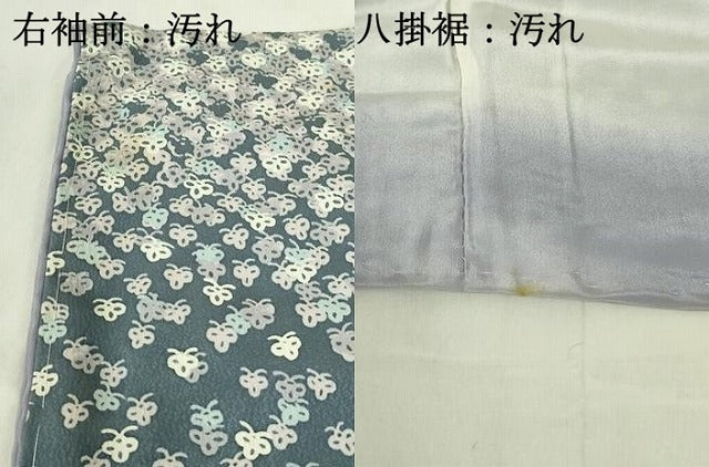 平和屋着物■上質な小紋　松　暈し染め　正絹　逸品　DABF6917qp