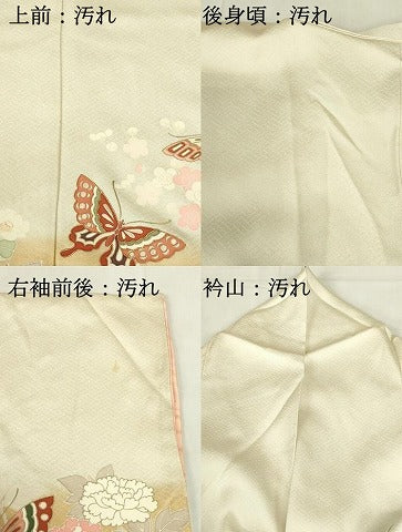 平和屋着物■訪問着　駒刺繍　花蝶文　金彩　正絹　逸品　DABF6918qp