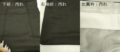 平和屋着物■豪華黒留袖　風景文　金銀彩　正絹　逸品　DABF6921qp