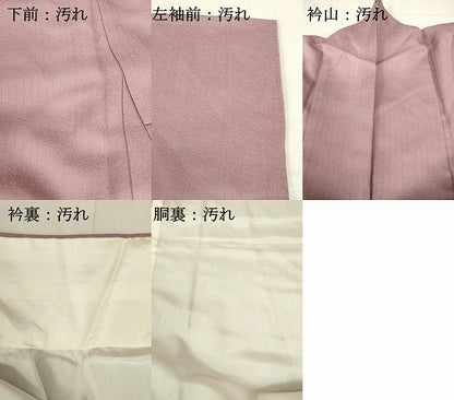 平和屋着物■上質な色無地　霞地紋　梅鼠色　正絹　逸品　DABF6926qp