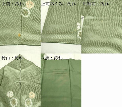 平和屋着物■上質な小紋　絞り　舞花文　金彩　正絹　逸品　DABF6929qp