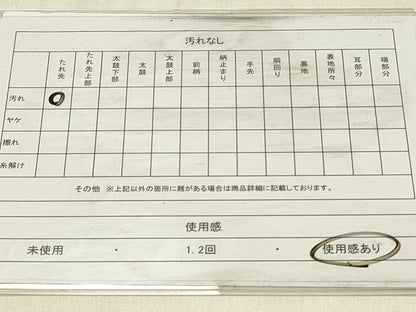 平和屋着物◎六通柄袋帯　唐織　正倉院花文　金銀糸　正絹　逸品　DABF6953qp