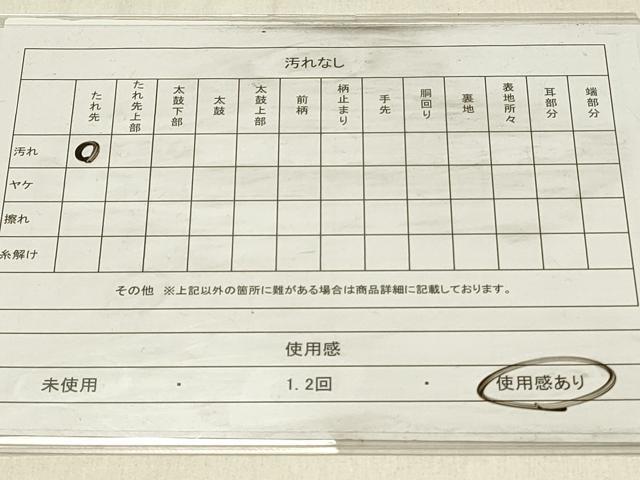 平和屋着物◎六通柄袋帯　唐織　正倉院花文　金銀糸　正絹　逸品　DABF6953qp