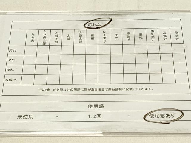 平和屋着物◎六通柄袋帯　唐織　舞蝶文　黒地　金銀糸　正絹　逸品　DABF6954qp