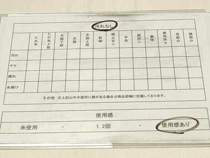 平和屋着物◎六通柄袋帯　束ね熨斗花文　金銀糸　正絹　逸品　DABF6956qp