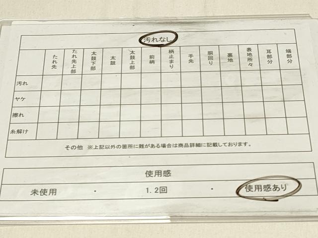 平和屋着物◎六通柄袋帯　束ね熨斗花文　金銀糸　正絹　逸品　DABF6956qp