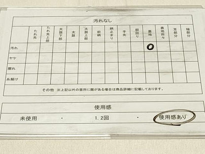 平和屋着物◎六通柄袋帯　唐織　花蝶文　黒地　金糸　DABF6958qp
