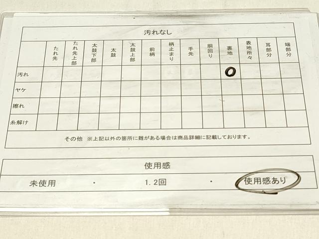 平和屋着物◎六通柄袋帯　山車風景文　プラチナ銀箔二重織　松寿錦　正絹　逸品　DABF6960qp