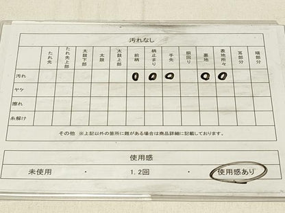 平和屋着物◎六通柄袋帯　唐織　菊尽くし　金糸　正絹　逸品　DABF6962qp