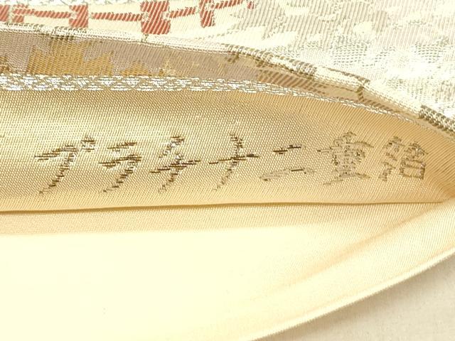 平和屋着物◎六通柄袋帯　京名所　プラチナ二重箔　正絹　逸品　DABF6963qp