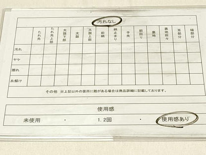 平和屋着物◎六通柄袋帯　京名所　プラチナ二重箔　正絹　逸品　DABF6963qp