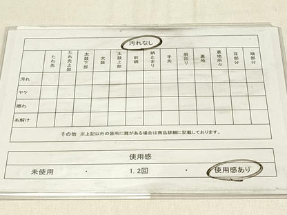 平和屋着物◎六通柄袋帯　風景樹林文　金銀糸　正絹　逸品　DABF6966qp