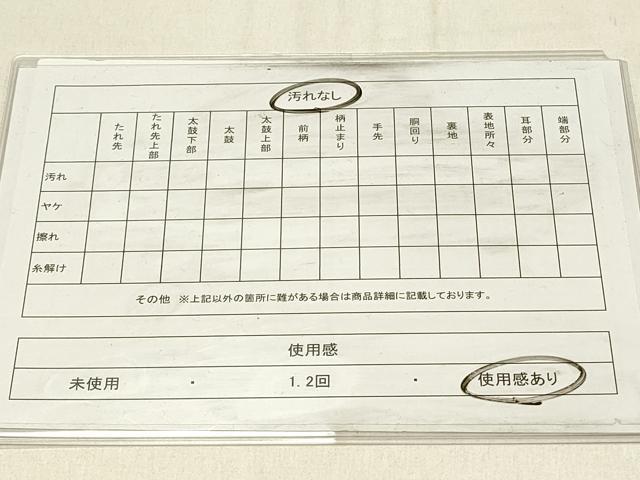 平和屋着物◎六通柄袋帯　風景樹林文　金銀糸　正絹　逸品　DABF6966qp