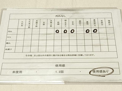 平和屋着物◎六通柄袋帯　唐織　舞花文　金銀糸　正絹　逸品　DABF6967qp