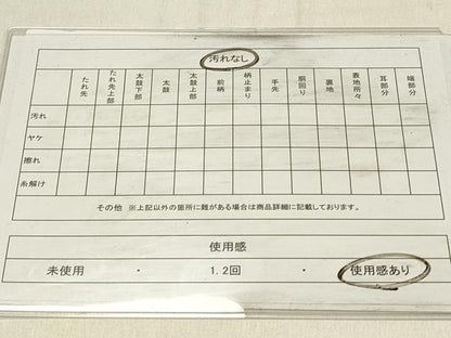 平和屋着物◎六通柄袋帯　霞文　引箔　正絹　逸品　DABF6972qp