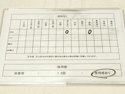 平和屋着物◎六通柄袋帯　ふくれ織　地紙花文　金糸　正絹　逸品　DABF6974qp