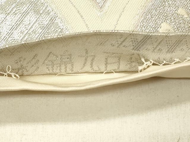 平和屋着物◎六通柄袋帯　唐織　青海波　彩錦九百袋帯　銀糸　正絹　逸品　DABF6975qp