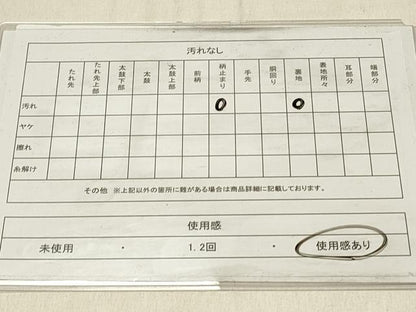 平和屋着物◎六通柄袋帯　唐織　立波飛鶴文　黒地　金銀糸　DABF6976qp