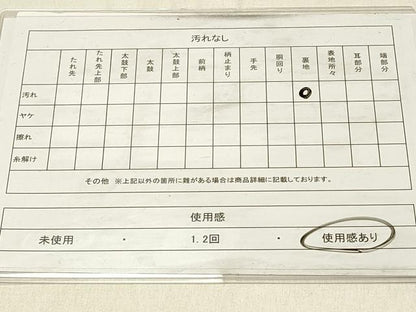 平和屋着物◎六通柄袋帯　唐織　格子花文　金銀糸　正絹　逸品　DABF6978qp