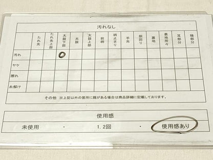 平和屋着物◎両面　六通柄袋帯　唐織　正倉院花文　金銀糸　正絹　逸品　DABF6979qp