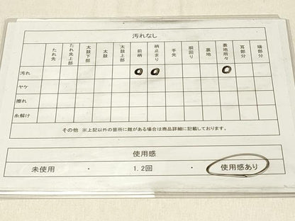 平和屋着物◎六通柄袋帯　舞扇　寿字文　金銀糸　正絹　逸品　DABF6980qp