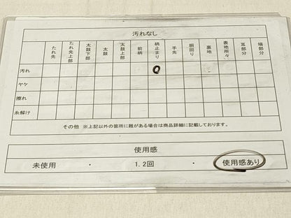 平和屋着物◎六通柄袋帯　唐織　群鶴舞蝶花文　京もみじ　黒地　金銀糸　正絹　逸品　DABF6984qp