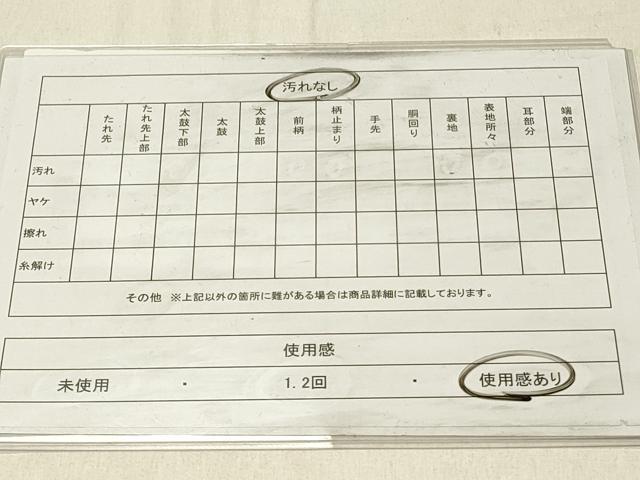 平和屋着物◎六通柄袋帯　唐織　正倉院花文　金糸　正絹　逸品　DABF6985qp