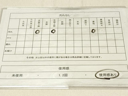 平和屋着物◎六通柄袋帯　唐織　檜扇文　金銀糸　三越扱い　正絹　逸品　DABF6987qp