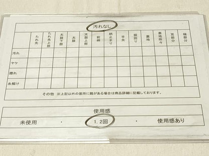 平和屋着物◎六通柄袋帯　唐織　貝桶舞蝶花文　黒地　金銀糸　正絹　逸品　DABF6989qp