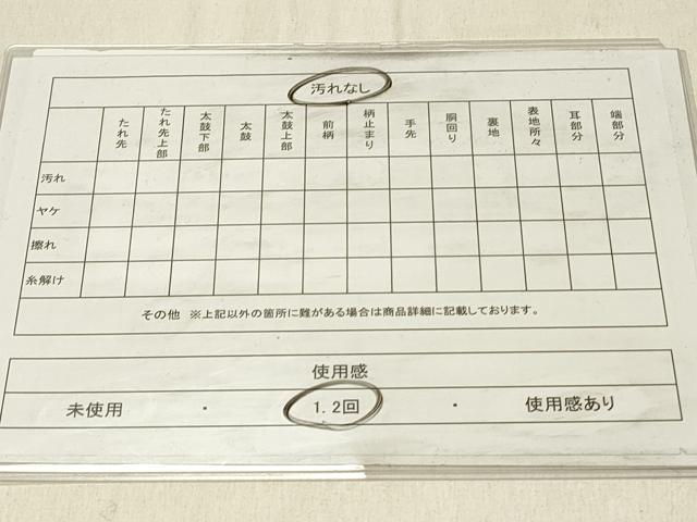 平和屋着物◎六通柄袋帯　唐織　貝桶舞蝶花文　黒地　金銀糸　正絹　逸品　DABF6989qp
