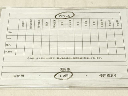 平和屋着物◎六通柄袋帯　花尽くし　粋　あじわい　金糸　正絹　逸品　DABF6990qp