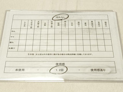 平和屋着物◎西陣　六通柄袋帯　陶器更紗花文　正絹　逸品　DABF6993qp