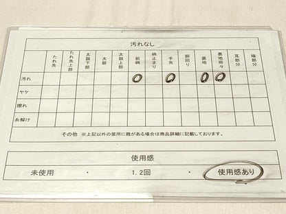 平和屋着物◎六通柄　本袋帯　唐織　正倉院更紗花文　錦　黒地　金銀糸　正絹　逸品　DABF6994qp