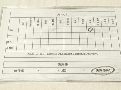 平和屋着物◎六通柄袋帯　唐織　飛鶴花文　金銀糸　正絹　逸品　DABF6997qp