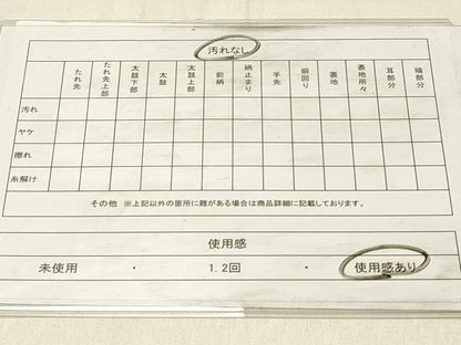 平和屋着物◎六通柄袋帯　唐織　乱菊文　銀糸　正絹　逸品　DABF6998qp